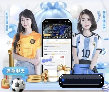 金贝娱乐的故事 - 体育资讯内容服务